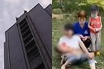 妈妈目睹2岁儿子从16楼阳台坠亡 抱住遗体崩溃怒吼一句话