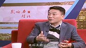 孟涛：绿色环保新技术