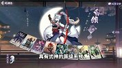 阴阳师百闻牌：试玩一款策略游戏，画面唯美，每一帧都是壁纸！