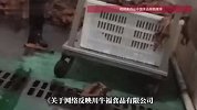 超800万粉丝网红带货的毛肚，加工环境令人反胃，官方通报