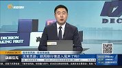 顺周期行情进入尾声了吗？