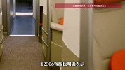 无座乘客站一等座车厢被要求离开，12306回应