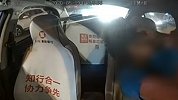 的哥凌晨载送女乘客 竟遭陌生男子一顿暴打！