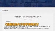 中通宣布双十一快递费涨价后 圆通跟进宣布调价