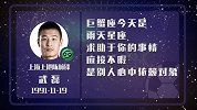 大剧透-即时利好走下盘？ 武磊抗压寻破局