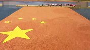【黑龙江】4千亩蔓越莓丰收 农民水上拼出巨型国旗表白祖国