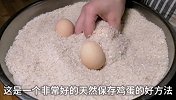 一把剪刀插进大米中，太厉害了，一年能省好几千块，赶快都学学吧