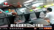 超牛开挂投篮高手 路人目不暇接