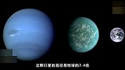 科学家推测：宇宙中5个适合人类生活的星球 说出来你都不信