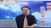 作业问题的解决方法（幼儿教育）