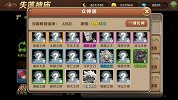 魔方网手游攻略-20150624-《魔龙与勇士》解开失落神庙之谜