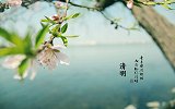 清明原本只是节气，为什么后来变成节日？
