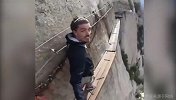 腿已吓软！外国帅哥自拍华山长空栈道 恐高患者慎入