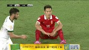 亚洲杯-15年-小组赛-B组-第1轮-第42分钟射门 吴曦禁区前沿远射差之毫厘-花絮