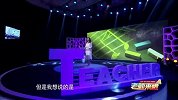 孙媛媛：我和学生的音乐情缘