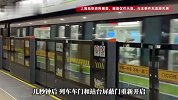 事发上海地铁！男子被卡，大喊“我要上车”
