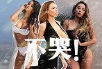 女生节表白被拒？不哭！这三位性感模特让NBA球员也沦为舔狗