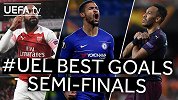 欧联半决赛经典破门回顾：三大猛将各占两席 奥巴梅扬一蹴而就