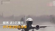 波音承诺将向737MAX事故全部遇难者家庭，赔偿1亿美元