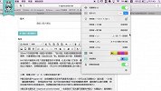 Mac 视窗整理有绝招：Grid 免费工具