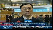 上海东方传媒旗下百视通今日上市