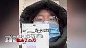 女子莫名收到2条毛巾，遇新型骗局后怕：有网友自述如何被骗25万
