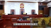 重庆姐弟坠亡案二审细节：被告人当庭翻供，2名被告均称对方先提杀人