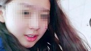 16岁女孩新东方教室被害案民诉将择期宣判 家属：道歉毫无诚意