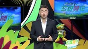 世界杯-14年-《超级颜论》世界杯特辑第二十三期-专题