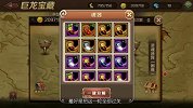 魔方网手游攻略-20150807-《魔龙与勇士》勇闯灵魂迷阵