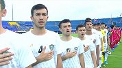 中国国奥同组对手率先开战 伊朗球员唱国歌神情肃穆