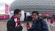 PP体育前方采访中国球迷：希望杜塞赢拜仁