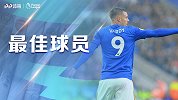 1920赛季英超第7轮-莱斯特城VS纽卡斯尔