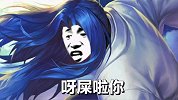 王者荣耀搞笑：戏精庄周敌不过要谈判，橘右京：死前还这么多废话