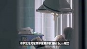 女子国庆与男友相聚同房后，紧急手术救回一命