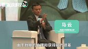 马云：互联网下一波是什么？锁定健康这个行业，一定不会有问题！