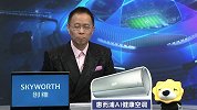 詹俊点评：热刺上半场防守出色 下半场多特心态就崩了