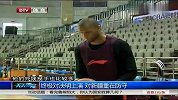 CBA-1314赛季-季后赛-总决赛-第1场-终极对决明上演 对新疆重在防守-新闻