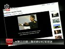 波尔图涉嫌“性贿赂” 穆帅涉及其中