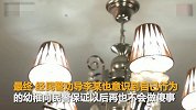 【江苏】男子凌晨爬上大桥为爱自杀 只因女友饭后不肯擦桌子