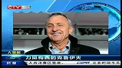 西甲-1314赛季-巴萨教父克鲁伊夫力挺梅西：球队表现糟糕不怪他-新闻