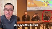 徐静雨：C罗发布会玩手机就是不尊重，本身瞧不起中国市场