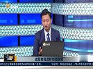 通过量能信号预判市场走势，及时注意下跌风险