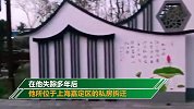 7旬流浪汉衣不蔽体病倒街头 警方查到他身家后被惊呆