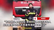 00后高颜值女消防跳舞爆火，宣传与舞蹈结合甜到爆：我感觉班长要飘了