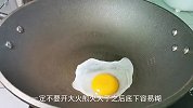 原来酒店大厨是这样煎荷包蛋的，难怪不会破皮，营养更鲜嫩