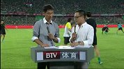 中超-13赛季-联赛-第22轮-北京国安VS大连阿尔滨赛前报道-花絮