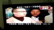 天津台的搞笑山寨手机广告
