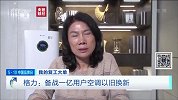 “榜样100”企业分享“复工大单”