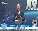 锂电池中如何选择性价比高的品种？
